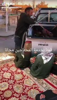 دفن مجاني • كربلاء والنجف • ميثم البياتي