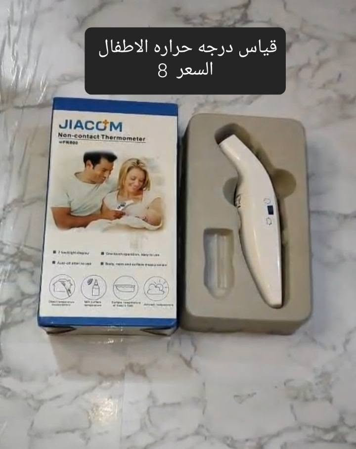 قياس درجه الحراره انواع


**إذا كنت صاحب هذا الإعلان وتريد حذفه لأي سبب، رجاءا أرسل رسالة إلى الدعم الفني**