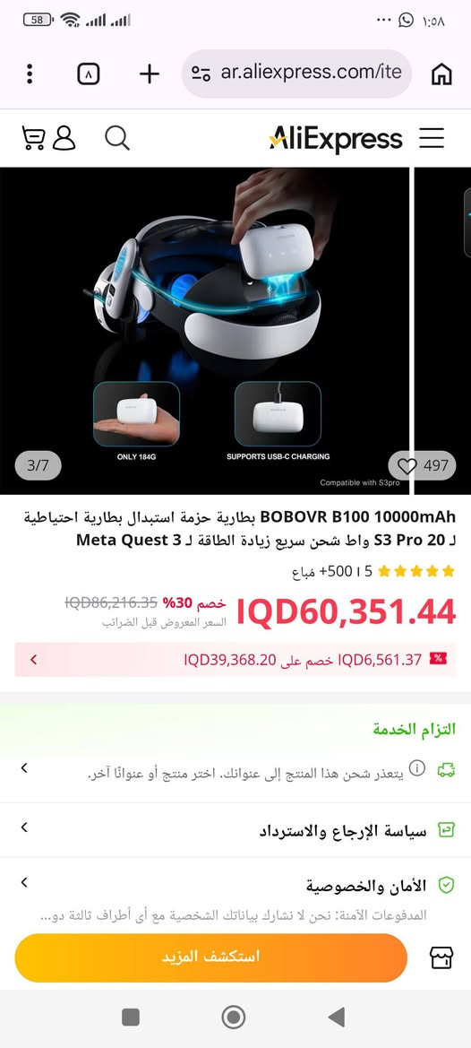 بطارية نظارة واقع افتراضي 10000 ملي امبير
S3 pro20
الي تخدمة يخلي سعر


**إذا كنت صاحب هذا الإعلان وتريد حذفه لأي سبب، رجاءا أرسل رسالة إلى الدعم الفني**