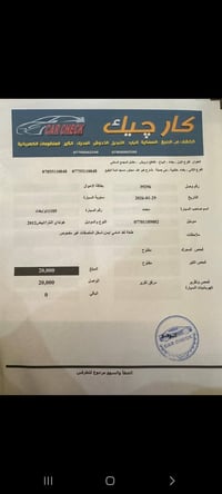 النترا 2012 خليجي سياره جاهزه سنويه بأسمي لغايه 2028 كير مكينه خير من ...