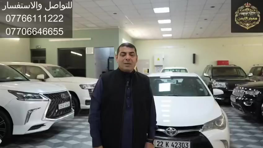 للبيع تيوتا كامري
