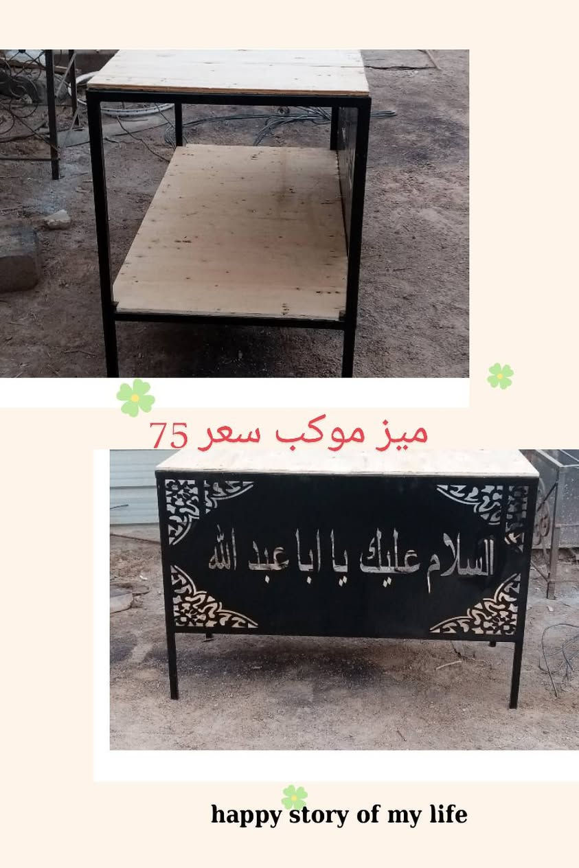 مراجيح للبيع كل وحده بسعر البصره مدينة هوير كبير قرب نفوس رقم الهاتف ***********
