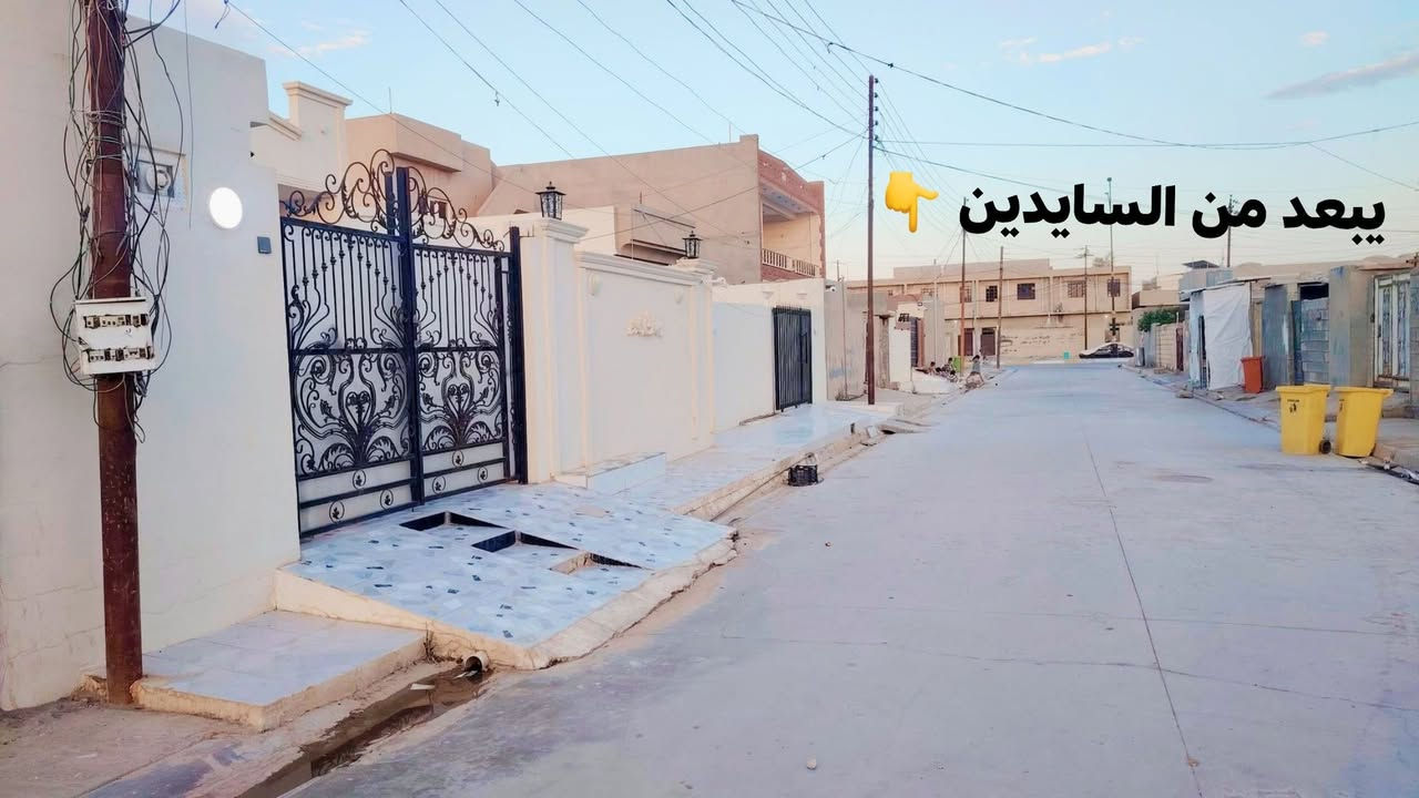 بيت البيع رقم بلدية فول بورسلين سقف ثانوي كل البيت الحويجة حي العسكري قريب على السايدين الجديد مال العلوة مقابيل بيت ابو راجح بالفرع شارع الكوسترات مال الكرفات بالنهايه 
المساحة 250
ربعه 4 /7
عرفتين كل غرفه 5 /4
مطبخ 5 /4
استقبال داخلي 4 /6
مجمع صحيات داخلية وخارجية
الاتصال📞 👇 
***********

