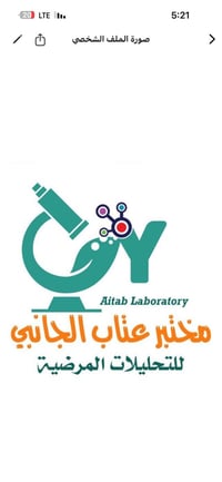 بعقوبة • التقاطع السادة • مجاور معرض الوئام