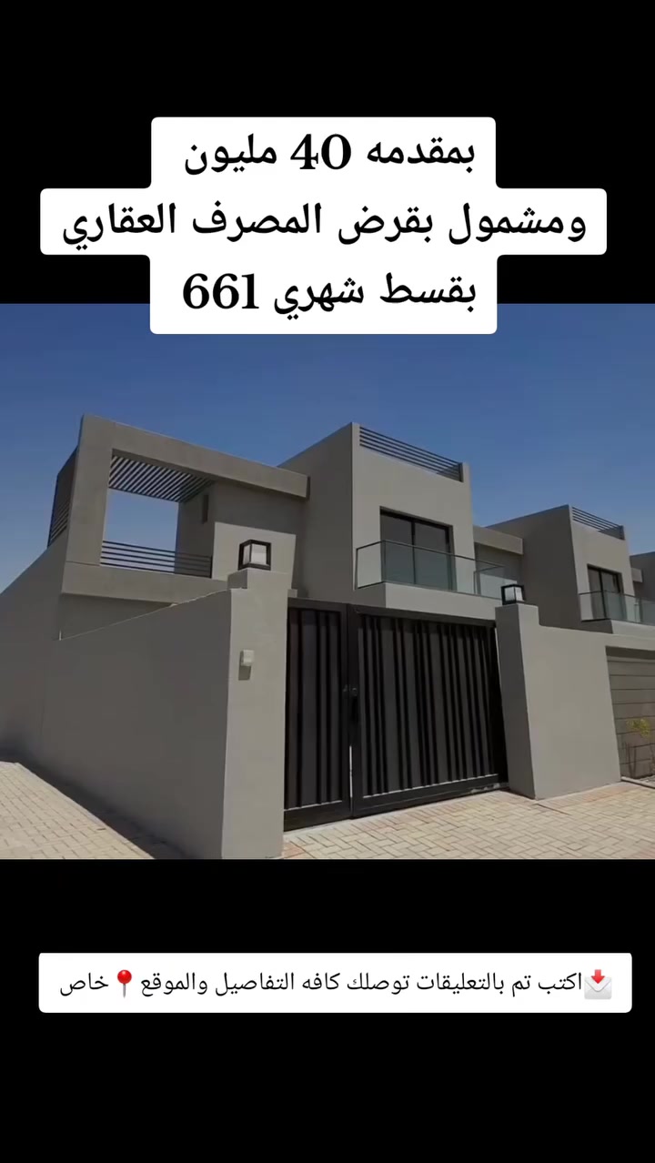 اهلا وسهلا
مكتب النخيل للعقار والمقاولات
ابعت رابط المنشور واتس ونجاوبك التفاصيل 
 للحجز والاستفسار متواجد واتس فقط 
👈             0772 466 1228
