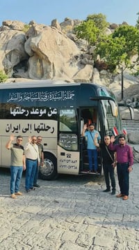 حملة رقيه • رحلة ايران • باص ٢٥ راكب