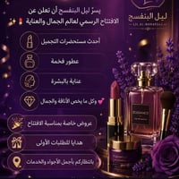 توصيل • عفك • انستقرام