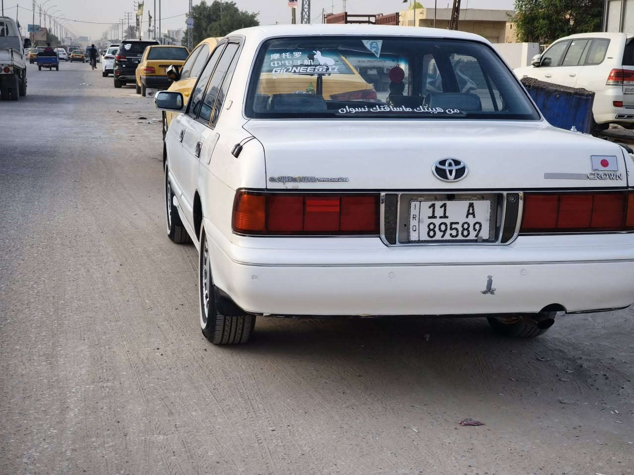 ماشاء الله 🧿
البيع فقط ارنب صبغ جمالية
 (مديل 1995) اصل محـور (مكينة ٢٥٠٠ فيفتي اي ) مكينة جديدة ستوني شادهة حدادية وتخم تاير وتبريد خير من الله كهربائيات كلها شغالة شاشة سنتر لوك لايت زنون 
كفالة كصة ونقل وعيب شرعي  وصوليات ما عدة صبغ  (رقم بغداد مشروع رقم انكليزي سنوية 2029) تحويل مباشر بسمي 
الشراي يتصل وبل خدمة السعر (72)وبيهة مجال حك الجية 
ورجان الحد يعلق بكيفة غالية عليك ندعينة بل رزق بالك سعر مكاني ديوانية تصل. ***********
