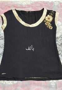 ملابس • كابات • توصيل