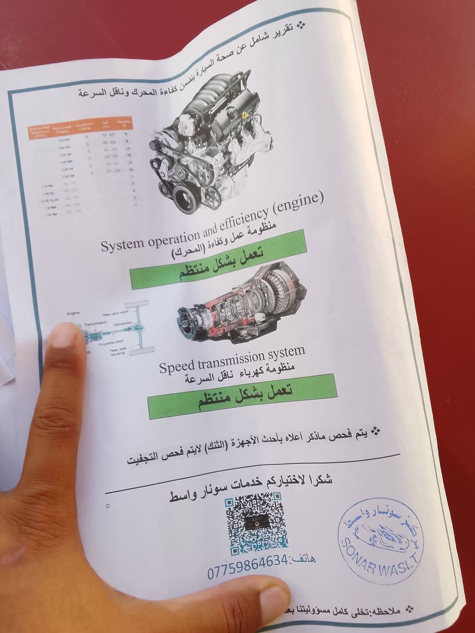 برنلس للبيع كوت حي الجهاد كلشي مذكور بلمقطع وحياكم الله أي استفسار خابر وبيك خير وتدلل ***********
