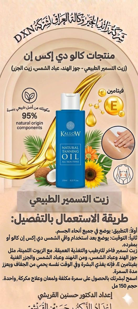 ***********وتساب
