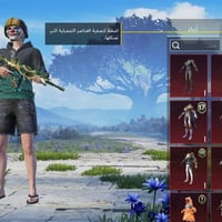 حساب ببجي • كربلاء • ٣١ سلاح