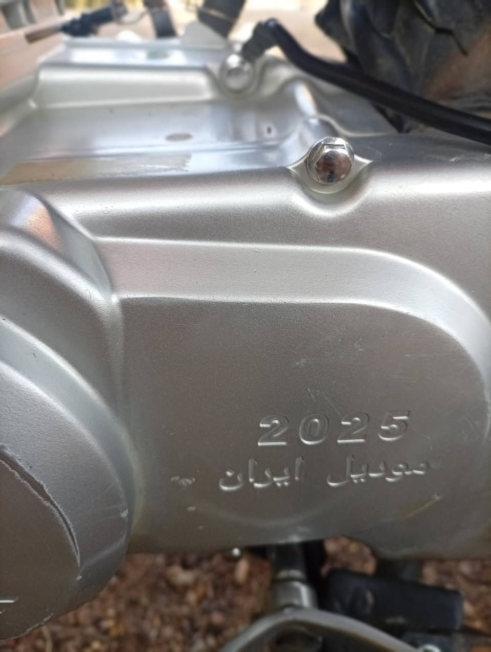 سلام عليكم دراجه نامه سونك اصلي موديل 25 دراجه خير من الله جديده كلش اوراق كامله سعر 600 اوبيهه مجال لشراي مكاني واسط نعمانيه ***********
