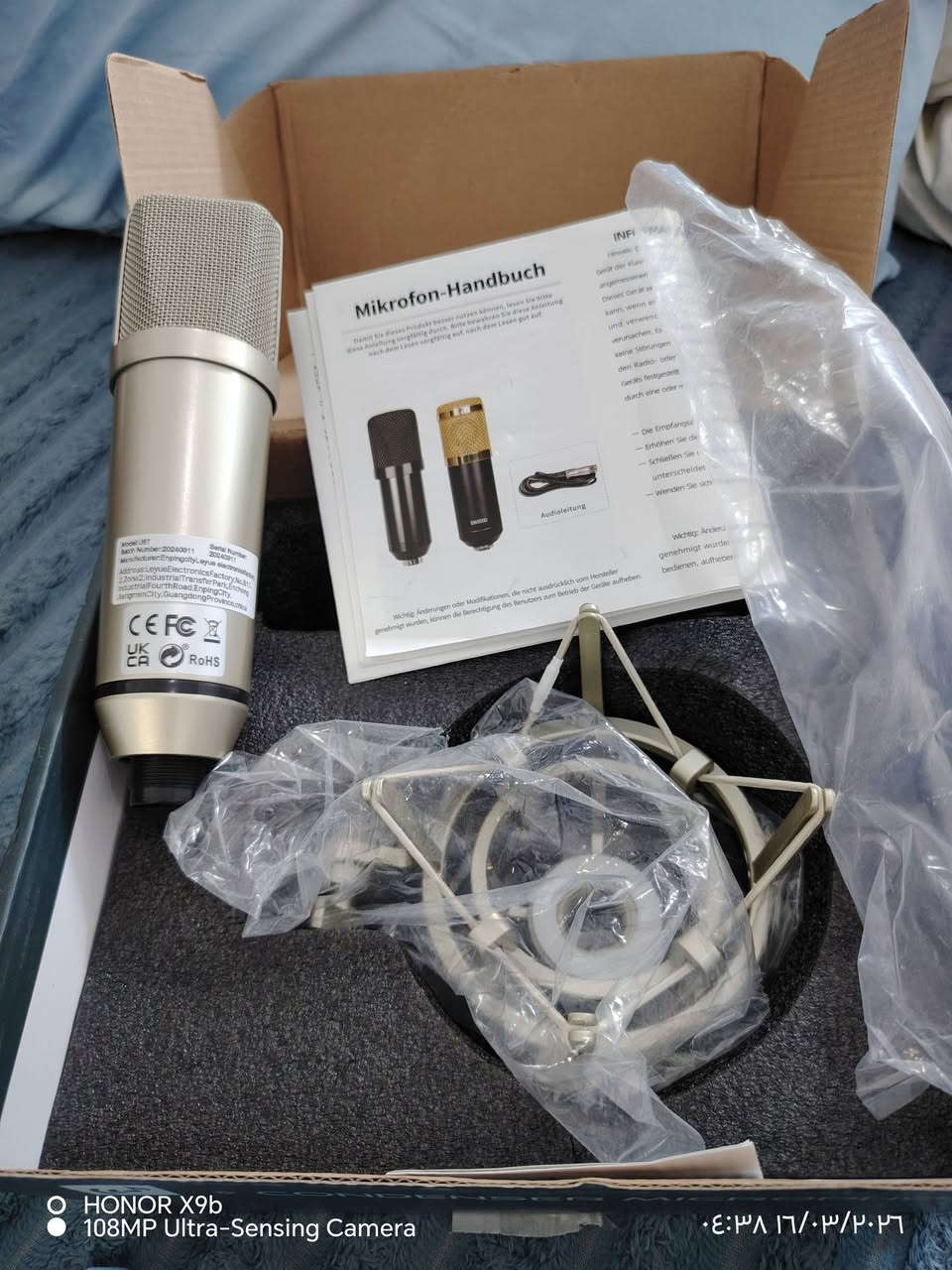 مايك دي اج ال ليفيدة ٤٥الف


**إذا كنت صاحب هذا الإعلان وتريد حذفه لأي سبب، رجاءا أرسل رسالة إلى الدعم الفني**