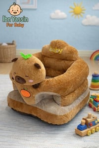 مسند جلوس ديباج • الحمزه الغربي • قاسم سلومي