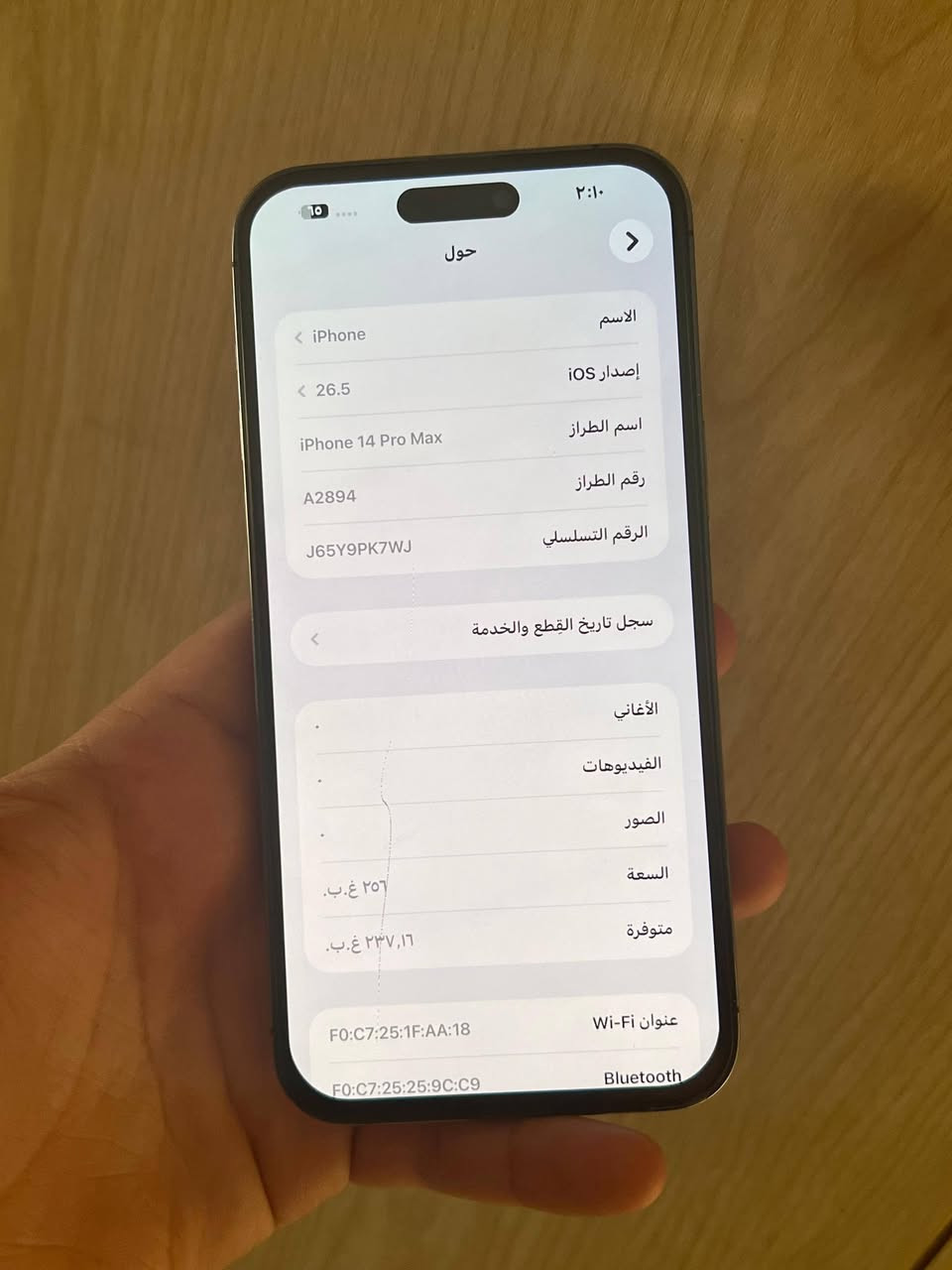 آيفون 14 برو ماكس ماستر شرق أوسط ذاكرة 256 جهاز نضيف كلة شغال مبدل شاشة وبطارية فقط ملاحظة هذا الفطر ب اللزكة....سعر 590 الف مكاني بغداد ***********
