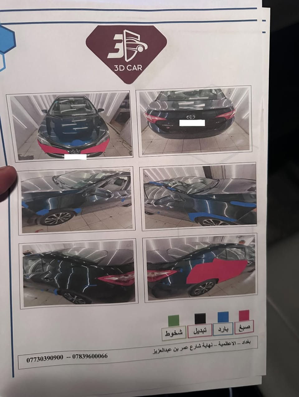 السلام عليكم جميعاً ربي يحفظكم ويوفقكم عظم الله اجورنا واجوركم بإستشهاد سيد شباب اهل الجنة وال بيته واصحابه الطاهرين .. 

كورلا 2018 مواصفات le للبيع رقم بغداد بأسمي سنوية لغاية 2030 حادثها موضح بالصور مكاني كربلاء المقدسة ، كير محرك تبريد ثلج شرط ؏ وضع الشركة ، حدادية ؏ وضع الشركة بس قبل شهر بدلت دبلات خلفية ودسكات الباقي ؏ وضع الشركة ، 
تايرات زوج امامي جديد وخلفي نظافة 70 بالمية ارضية مدوشمة وكشنات دوشمة 

السعر 130 وبيها شي بسيط
*********** اتصال فقط واتساب او خط عادي
