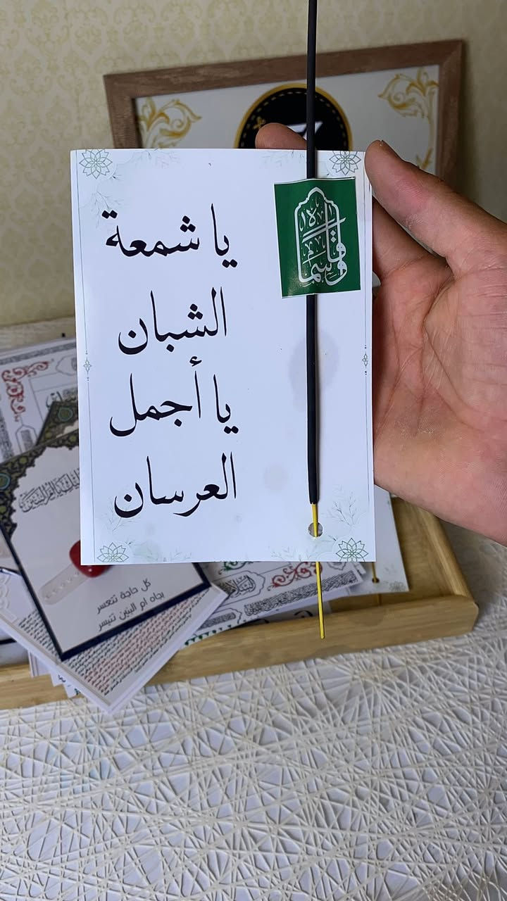 للحجز ( +964 775 896 6371 )


**إذا كنت صاحب هذا الإعلان وتريد حذفه لأي سبب، رجاءا أرسل رسالة إلى الدعم الفني**