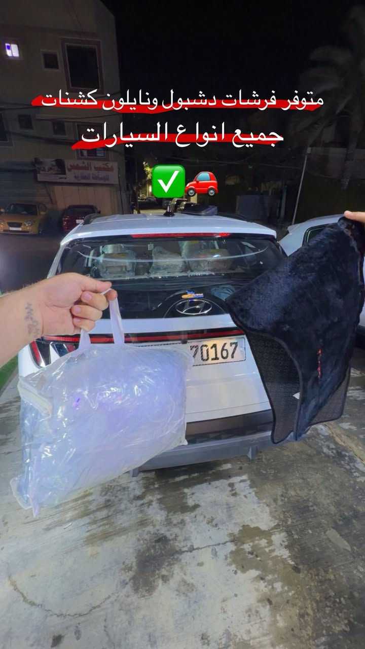 كماليات حي تونس
***********
