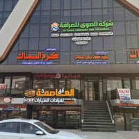للا يجار  حي المثنى السايدين الرئسي قرب مطعم سبايسي محلات  عدد 6 شقه ع...
