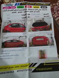 كامري موديل 2024  موصفات se فول  السياره مكينه شرط  كير شرط و ترهم مرا...