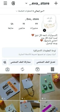 احد المجاهدات المسيباويات فتحت مشروع بسيط لسد اجار البيت ومصرف بناتها ...