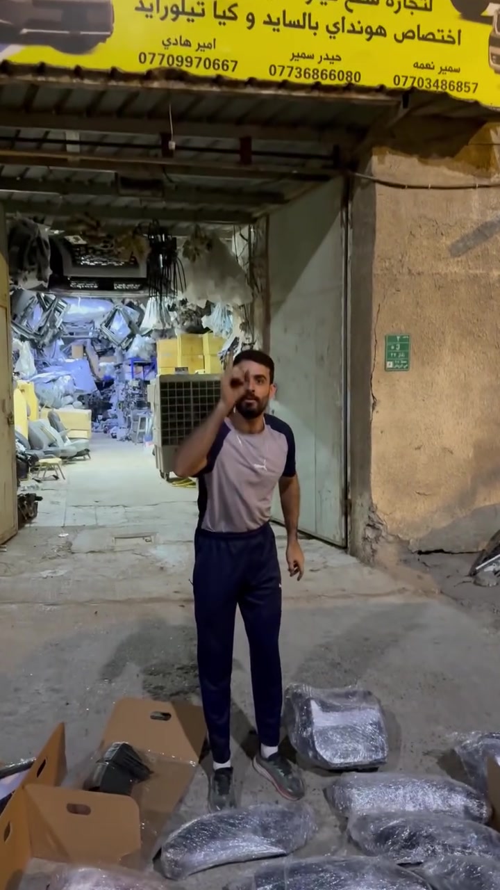 السلام عليكم
على بركه الله وصول قطع غيار هونداي بلسايد تفصيخ اصلي 
جميع القطع ان شاء الله متوفره للبلسايد من ٢٠٢٠/٢٠٢٧
العنوان بغداد / الكراده مجمع مشن قرب مطعم طيبه 
***********
***********
اخوكم حيدر سمير
