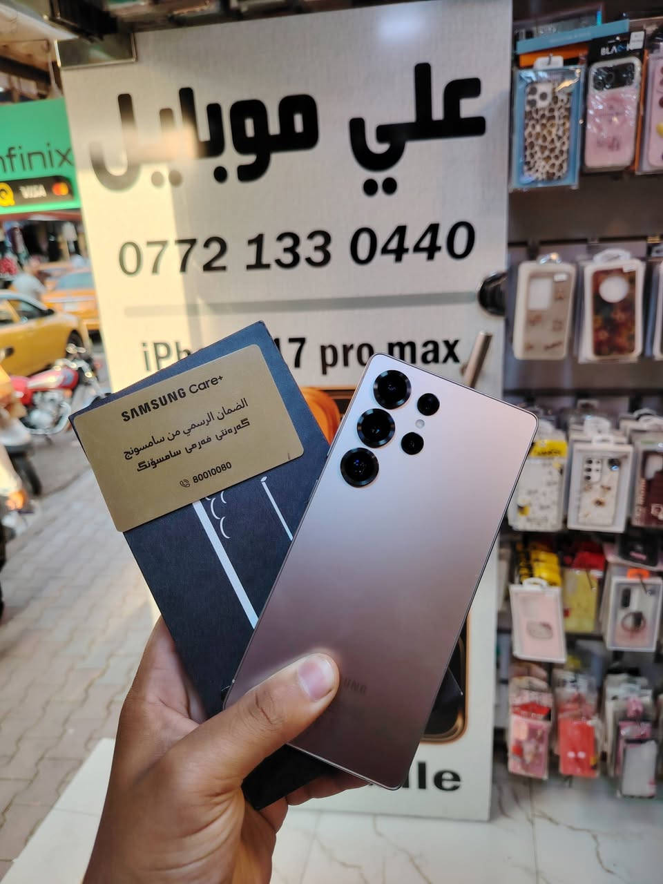 السلام عليكم
SAMSUNG S25 ULTRA
ذاكره 256
نضافه 100% جهاز مشتغل سبوع
شركه سامسونك جبال الأصلي
كارتون كامل ملحقات
الموقع :خانقين شارع مصرف مجاور صيدليه مصطفى مقابل أسواق كوران مكتب علي موبايل
الرقم *********** /***********
