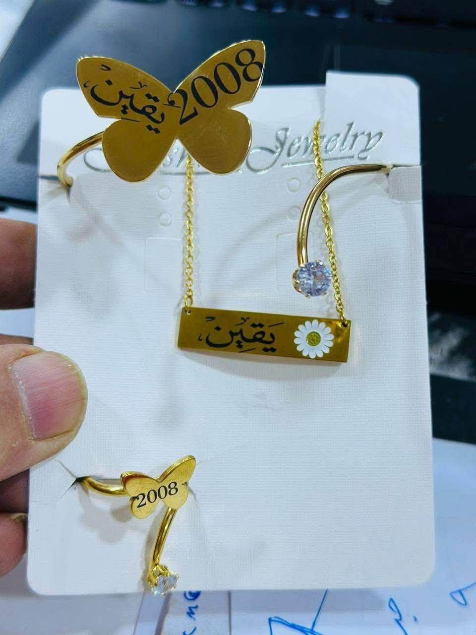 ✨ تميّز بهديتك مع لمسة خاصة! ✨
حوّل القلادة أو المحفظة أو القدّاحة العادية إلى قطعة فريدة بحفر اسمك أو عبارة مميزة بتقنية النقش بالليزر عالية الدقة.

🎁 هدية مميزة تدوم
🪄 نقش أنيق ودقيق
📍 متوفر لدينا – للاستفسار: 📞 ***********
📍 العنوان: مكتبة الولاية كوت – حي جهاد – نهاية شارع صبر

✨ صمّم ذكرياتك بنفسك! ✨
