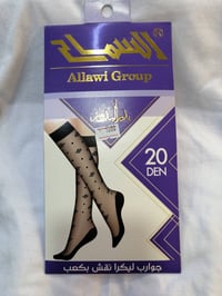 جوارب نسائي • قطن100٪ • باب الحارة