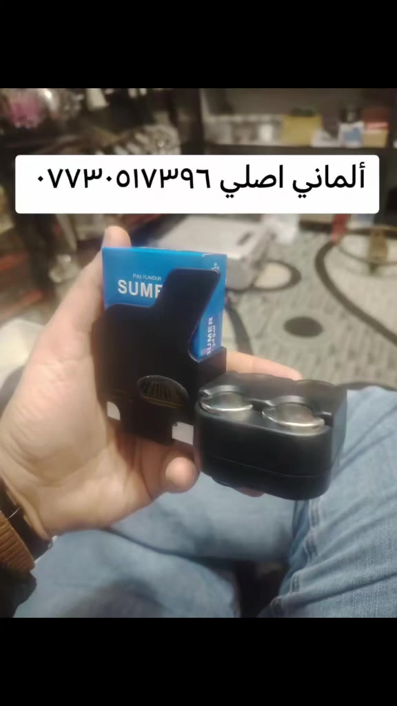 من رخصة مدير الكروب المحترم
