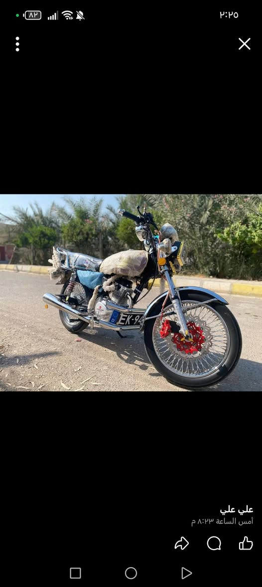 للبيع مكان ديالئ قضاء الخالص هبهب سعر خاص ***********
