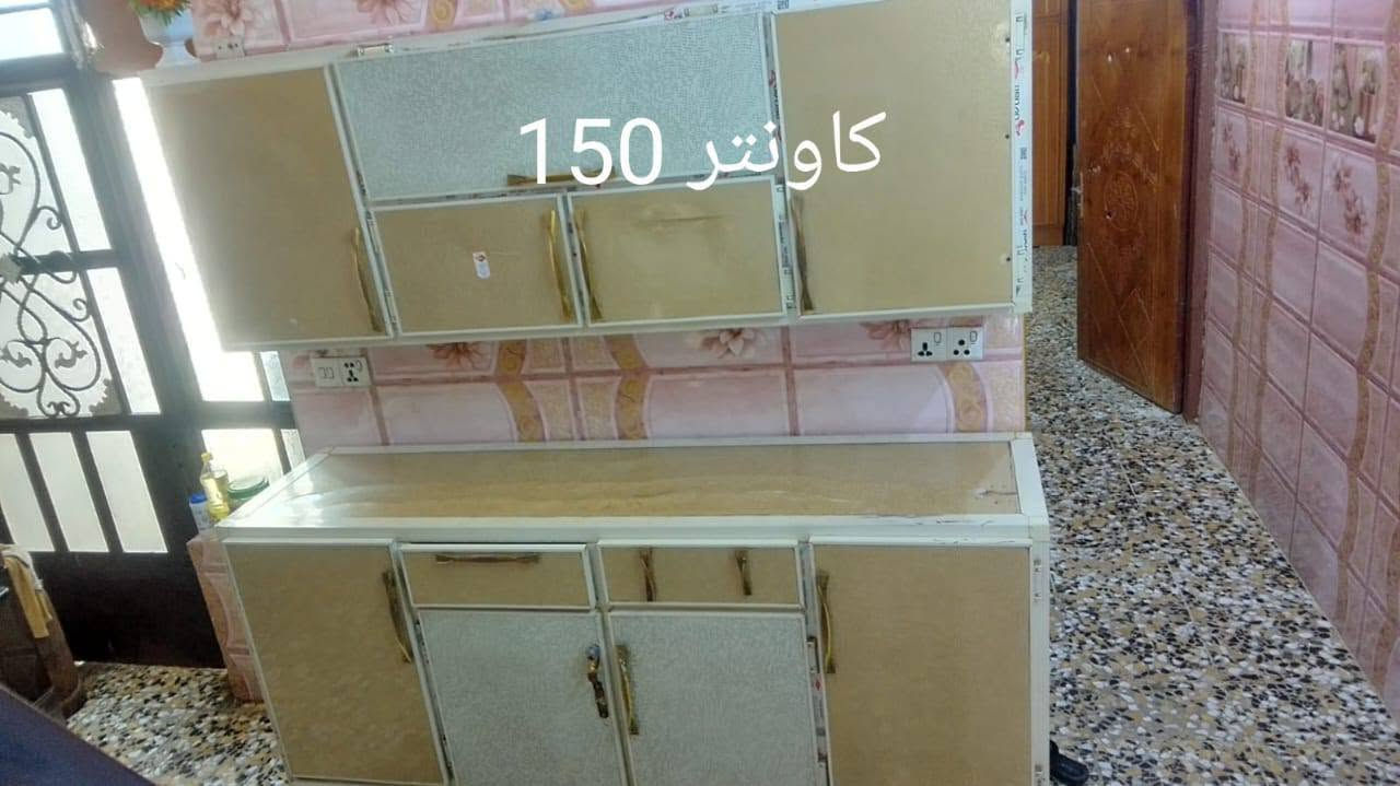 رقم للستفسار ***********
