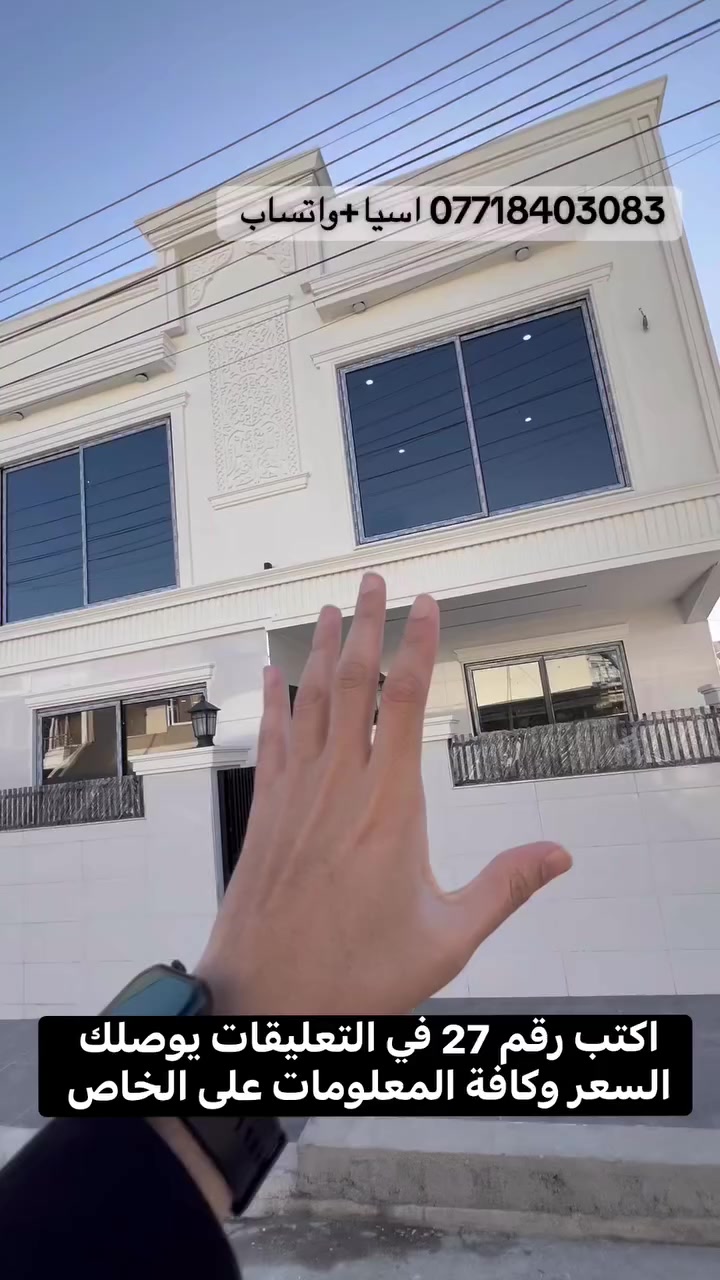اكتب رقم 27 في التعليقات يوصلك السعر وكافة المعلومات على الخاص

*********** اسيا+واتساب 
*********** كورك+واتساب
