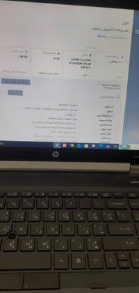 حاسبه ويندوز 10برو  ​المعالج (CPU): Intel(R) Core(TM) i7-2630QM بتردد ...