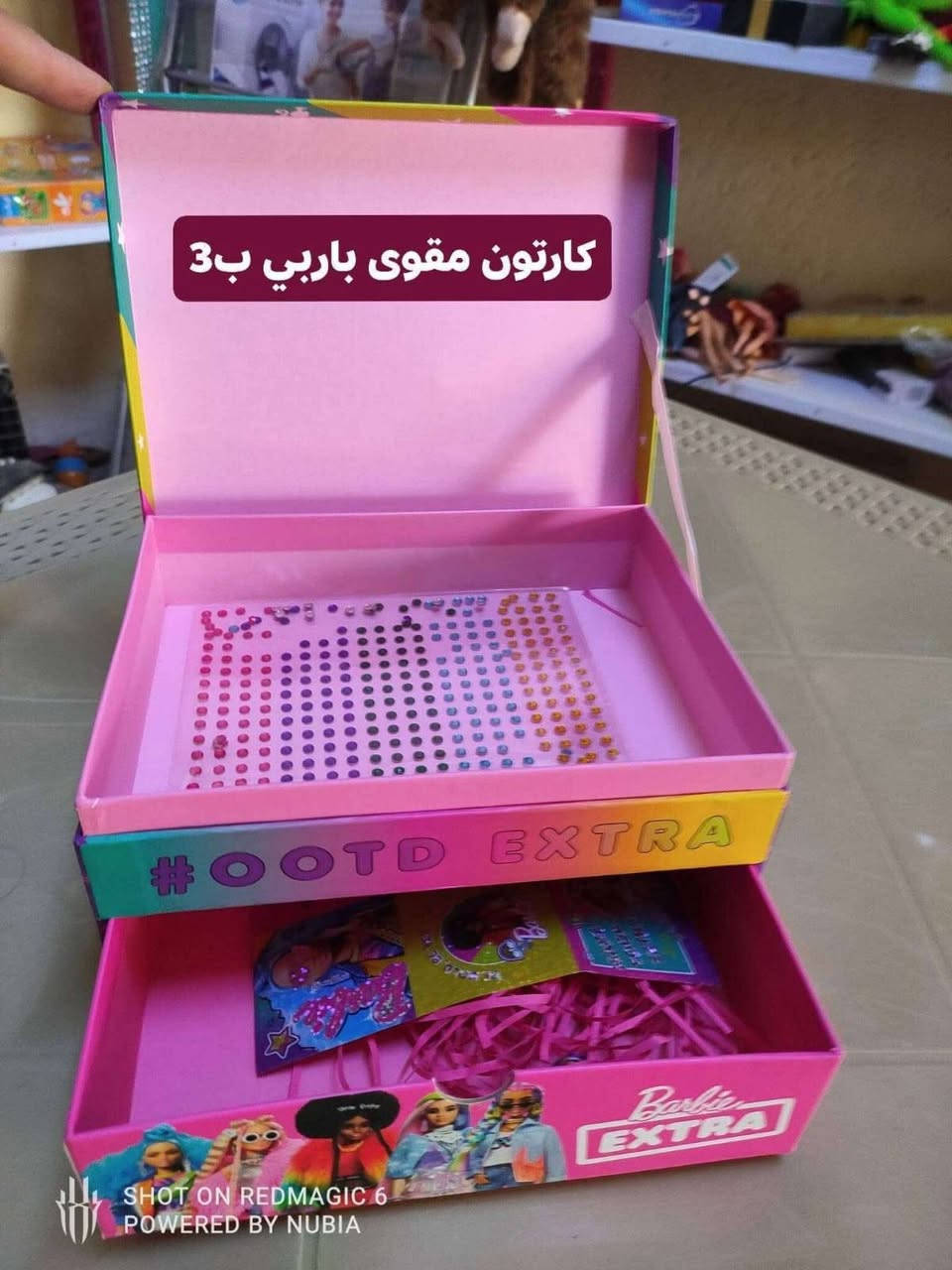 العاب بالة انسب الاسعار🩵🌷
يتوفر توصيل لكل المحافظات
..
يتوفر حجز
للحجز والاستفسار مراسلة الصفحة أو تيك توك او واتس اب 
***********
متابعت وياكم للصفحة كلشي بيه وشوفوا المنشورات السابقة 😍
..
مجمع اسطنبول الدغارة....قرب الكراج القديم مقابل الحسينية
