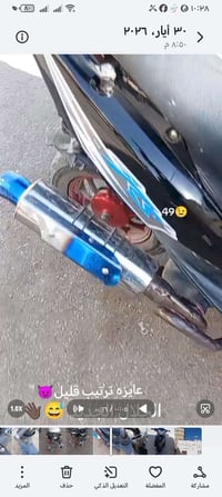صالنصه حلزوني • بوري عدل • قطع غيار سيارات • دبات تلوث • اكزوزت