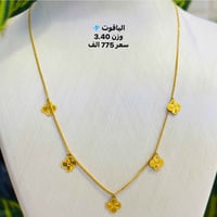 كردانه اماراتي مستورد • عيار ٢١ • الوزن بالصوره