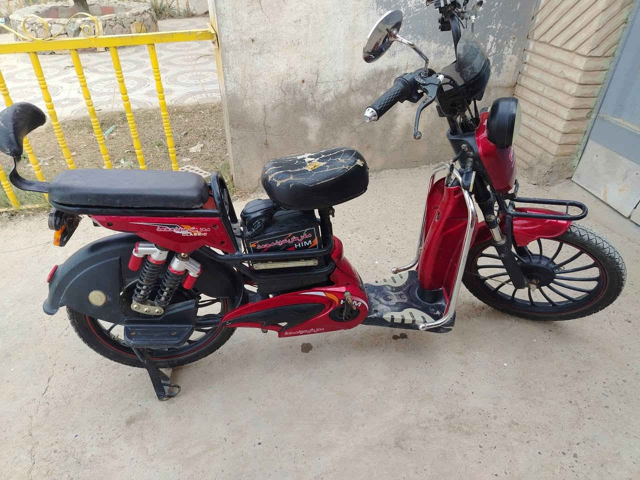 باسكل شحن للبيع السعر ١٠٠ او بي مجال بسيط بس ابريك ما بيه مكان بعقوبه كاطون رازي 
يم مرطبات البلور


**إذا كنت صاحب هذا الإعلان وتريد حذفه لأي سبب، رجاءا أرسل رسالة إلى الدعم الفني**