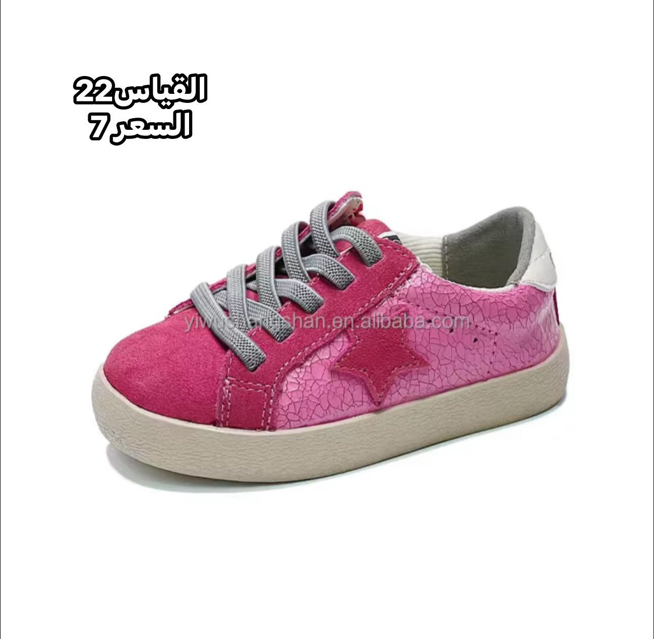 🔥قطع أخيرة 🔥
توصيل بسماية الف 
الترجيع بوجود المندوب فقط


**إذا كنت صاحب هذا الإعلان وتريد حذفه لأي سبب، رجاءا أرسل رسالة إلى الدعم الفني**