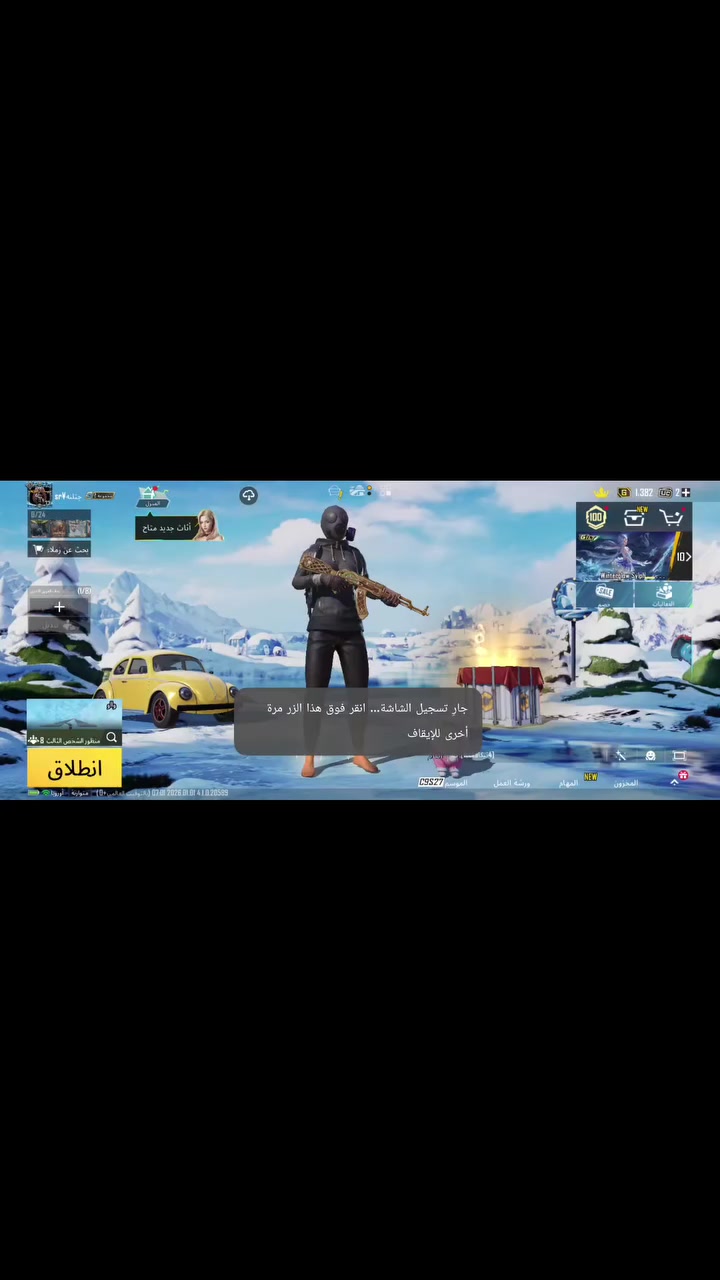 سلام عليكم حساب بوبجي للبيع سعر 75 جماعت ال 50لا تعلقون


**إذا كنت صاحب هذا الإعلان وتريد حذفه لأي سبب، رجاءا أرسل رسالة إلى الدعم الفني**