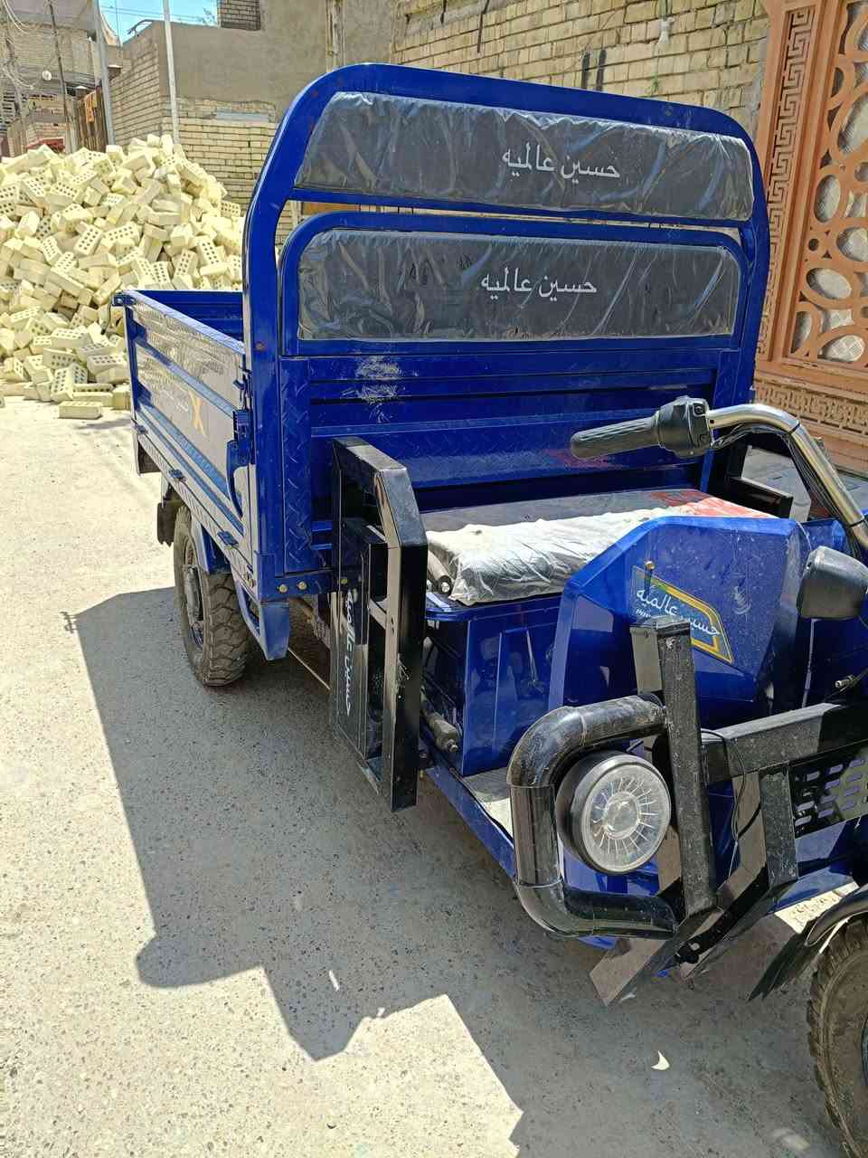 ستوته شحن موديل 26 السعر 1,350 شراي يتصل على الرقم بيها مجال شيء قليل (***********
