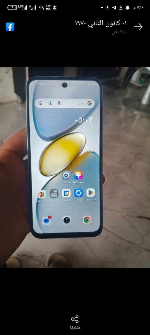 سلام عليكم تكنو البيع الذاكره 128 ما طاب تصليح سعر 85
وبي مجال


**إذا كنت صاحب هذا الإعلان وتريد حذفه لأي سبب، رجاءا أرسل رسالة إلى الدعم الفني**