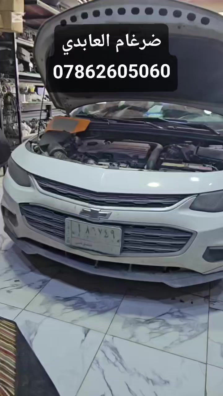 ضرغام العابدي للادوات وصيانة السيارات الامريكية 🚘

ادوات وصيانة في مكان واحد 🛠

جوده عاليه واسعار مناسبة💵

النجف الاشرف شارع المطار مقابل باب خروج المطار🏠

***********☎️
