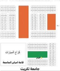 حي كفائات • ١٠٠م • طابقين
