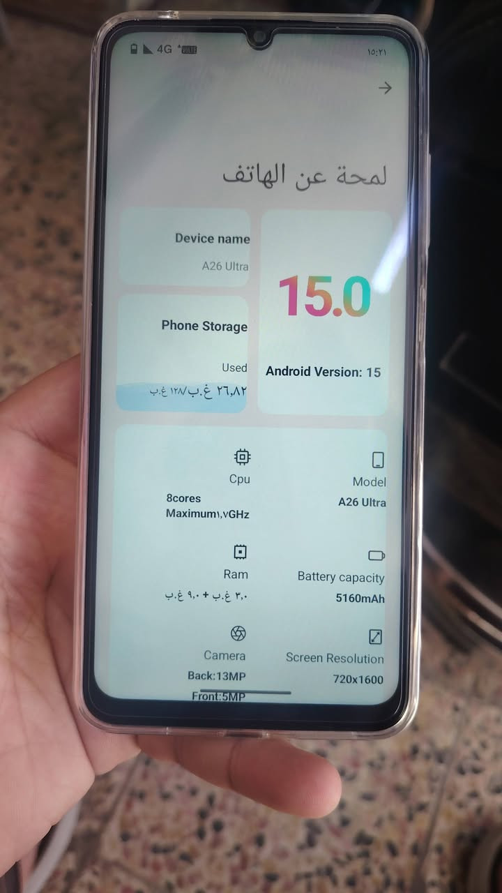 السلام عليكم موبايل هوت ويف جديد كلش سعر 150 وبي مجال حك الجيه رقم الهاتف /***********
