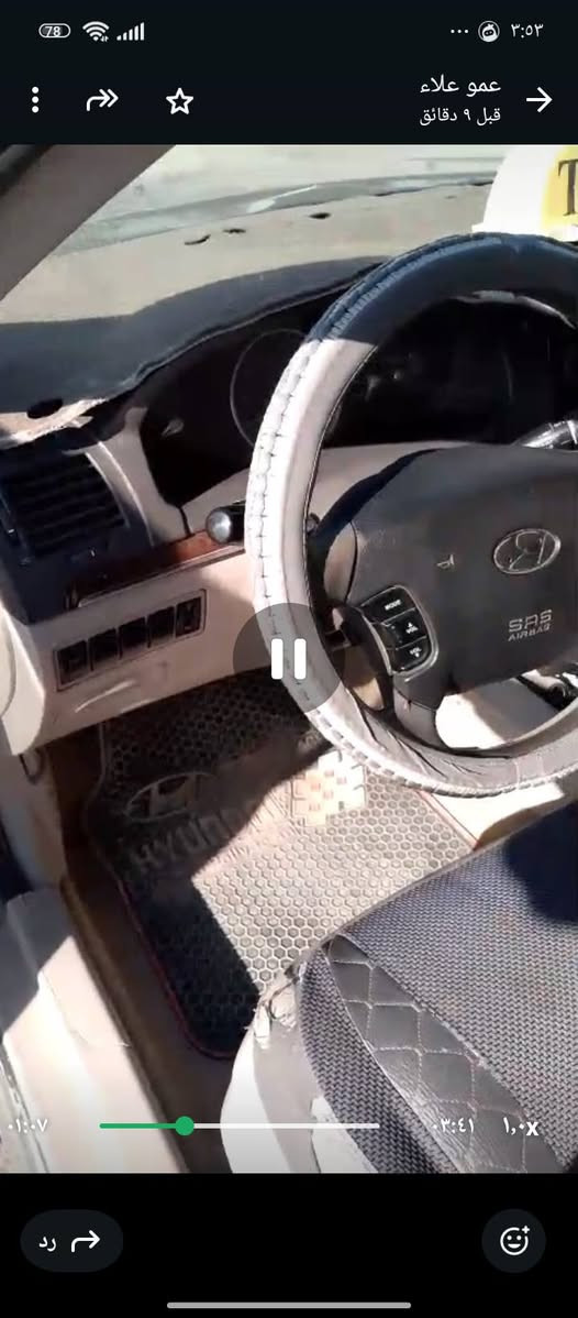 سلام عليكم
سوناتا للبيع موديل 2008
مصبوغه عام المكان الانبار رأوه 
***********
