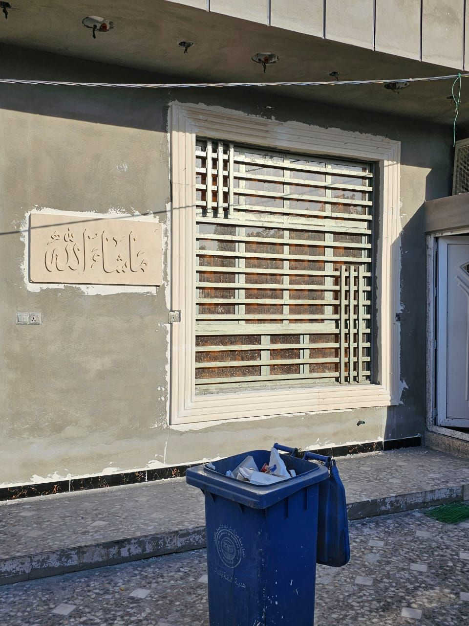 يا الله خلفه لبخ متفرغ مكاني بغداد الواجهيات قطعي ولصفاح عل متر ***********
