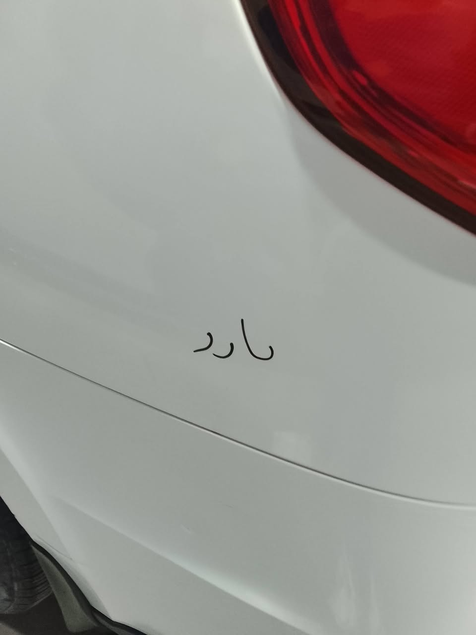 سنتافي 2012 كفاله بيهه بارد ناشره موضح سعره 140, وبيهه مجال لشراي مكانهه كوفه ناحيه العباسيه
