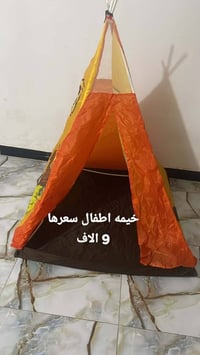 أثاث أطفال • أسعار بالصور • سامراء